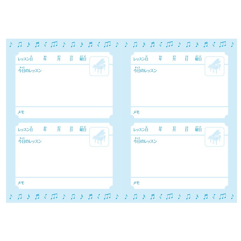 Prima Music Original Lesson Notebook, Black & Blue PRFG-339