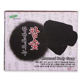 Sellist Shop E Set of 8 Charcoal Scrub Soaps 110g Case Herbal fgh078