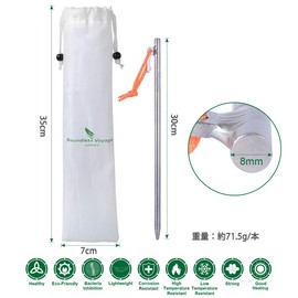 Boundless Voyage Tent Pegs, 7.9 inches (20 cm), 9.4 inches (24 cm), Set of 4, Set of 6, For Hard Soil, Grassland, Outdoor, Camping, Titanium Alloy, Forged Pegs, Set of 6