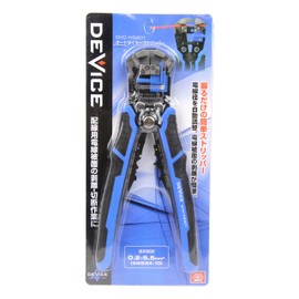 SK11 DEVICE Auto Wire Stripper DVC-WS201 with Automatic Wire Diameter Adjustment