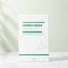 Partner company Reborn Herb Sheet Mask 1 box 5 sheets