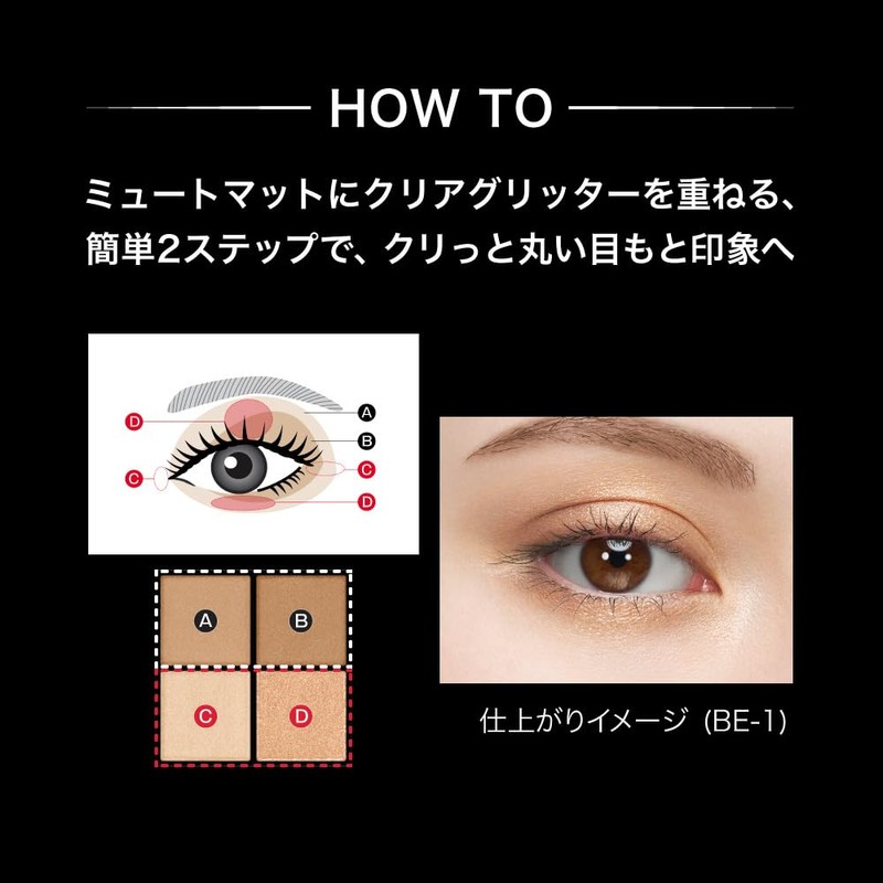 Kate Popping Silhouette Shadow EX-2 [Eye Shadow]