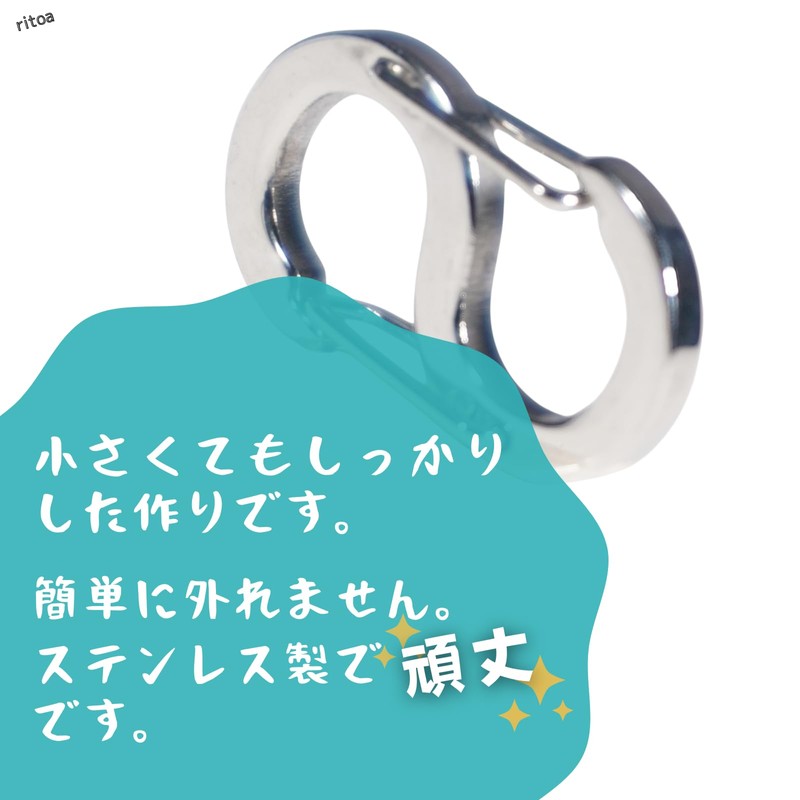 [ritoa] [Fingertip Size] Carabiner S Shape Small Size Extra Small