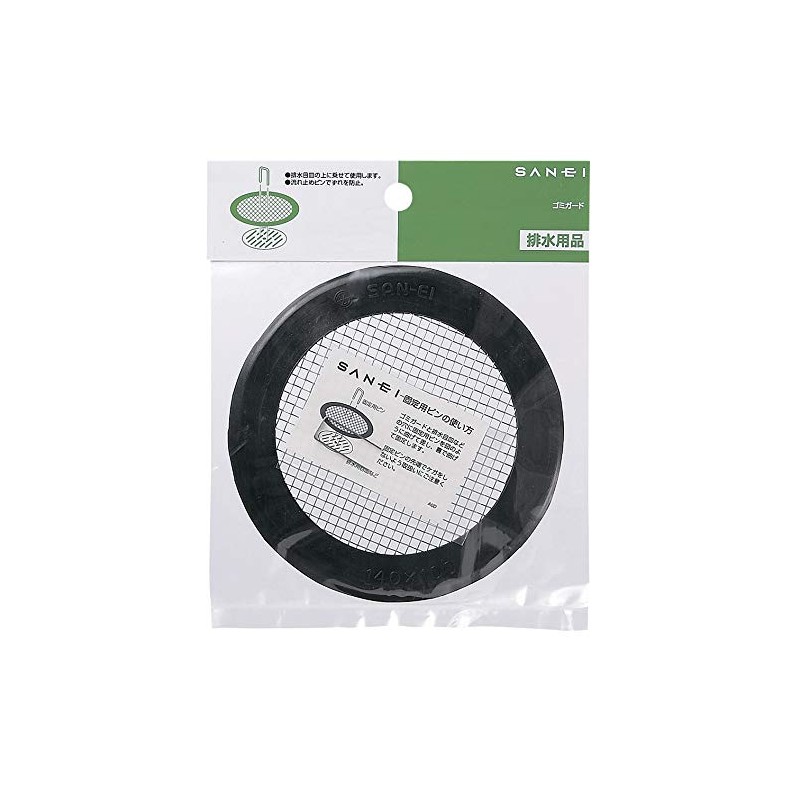 SANEI Drain Parts, Garbage Guard with Pins