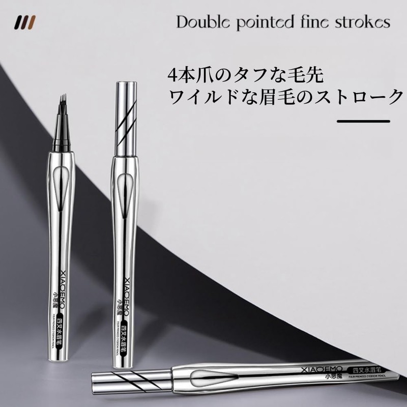 LEEINTO 4d Liquid Eyebrow New Feeling Eyebrow Eyebrow Color Retains
