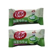 Nestlé KitKat Mini Chocolate Bar Matcha Latte 10 pcs