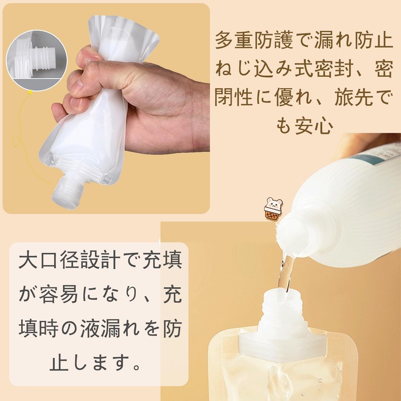 FsGrg Travel Bottle, Transparent, Refill, Leak Proof, Sealable, Portable, Pouch