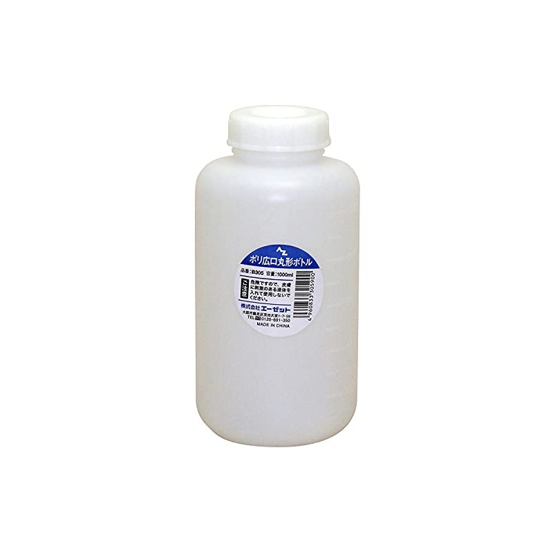 AZ B305 PE Wide Mouth Round Standard Container 33.8 fl