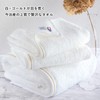 Bloom Imabari Towel Brian Bath Towel Set of 2, Hotel