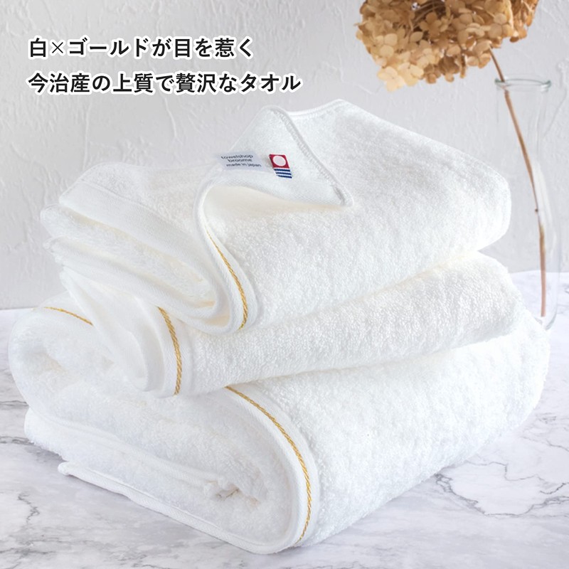 Bloom Imabari Towel Brian Bath Towel Set of 2, Hotel