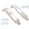 Audio Fan PCI Bracket Low Profile Bracket for HDMI /