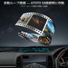 ATOTO AC-FCR04W 1080P Front Camera, 150° Wide Angle, Night Vision,