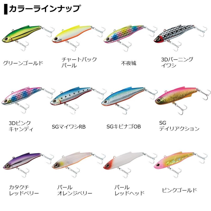 Daiwa Morethan Salt Vibe 72S SG Vibration Seabass Lure, Silver-Stripe