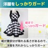 HAMILO Women's Restaurant Apron, Plaid, Ruffled, Cotton, Kitchen Utensils, Black