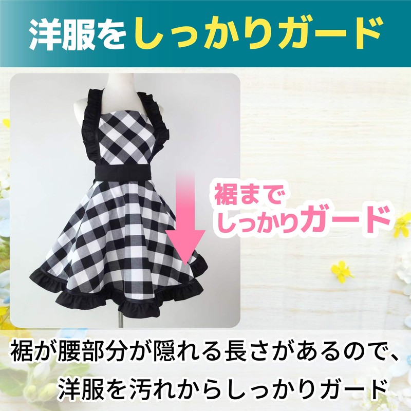 HAMILO Women's Restaurant Apron, Plaid, Ruffled, Cotton, Kitchen Utensils, Black