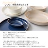 Takenaka T-26616 Scoosy Bowl, Small, Made in Japan, White, Approx.