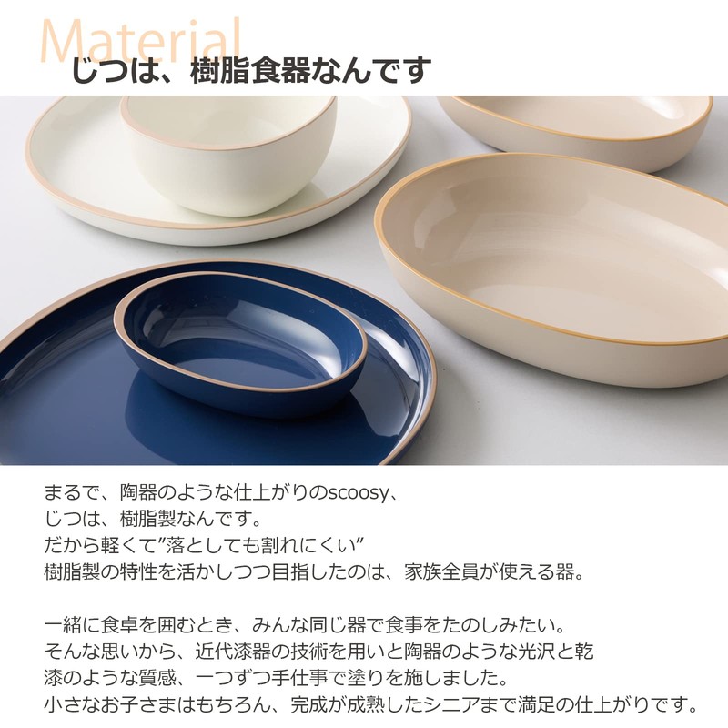 Takenaka T-26616 Scoosy Bowl, Small, Made in Japan, White, Approx.
