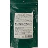 Japan Tea Trading Regent Garden Organic Darjeeling 2.3 oz (65