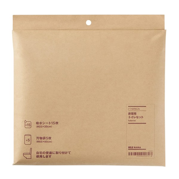 Muji 44900727/MJ-IMEMGT Emergency Toilet Set, Water Absorption Sheet: Length 9.1