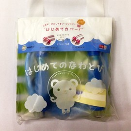 ベルテック はじめてのなわとび ブルー 「はじめてカバー」付