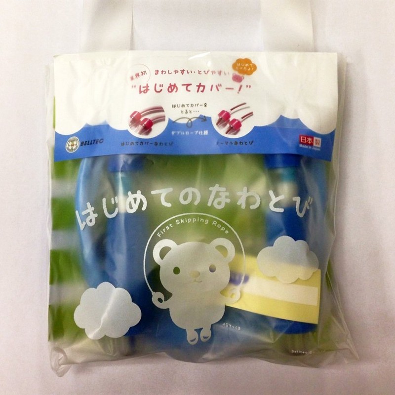 ベルテック はじめてのなわとび ブルー 「はじめてカバー」付