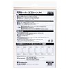 Hisago OP5000 Ceiling Seal, Jiptone A4 (8.3 x 11.7 inches