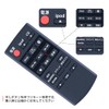 Compact Stereo System Remote Control N2QAYC000087 for Panasonic Panasonic SC-HC58