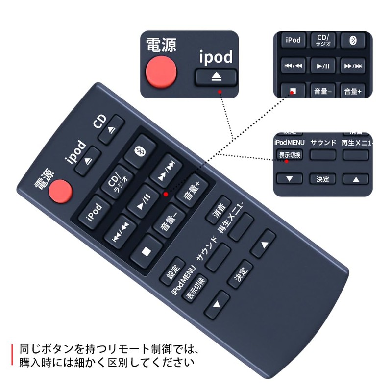 Compact Stereo System Remote Control N2QAYC000087 for Panasonic Panasonic SC-HC58