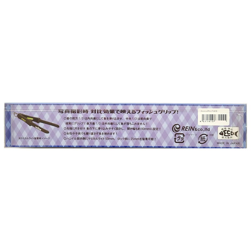 Reins Rainsfish Grip SP II Royal Blue Length 10.4 x