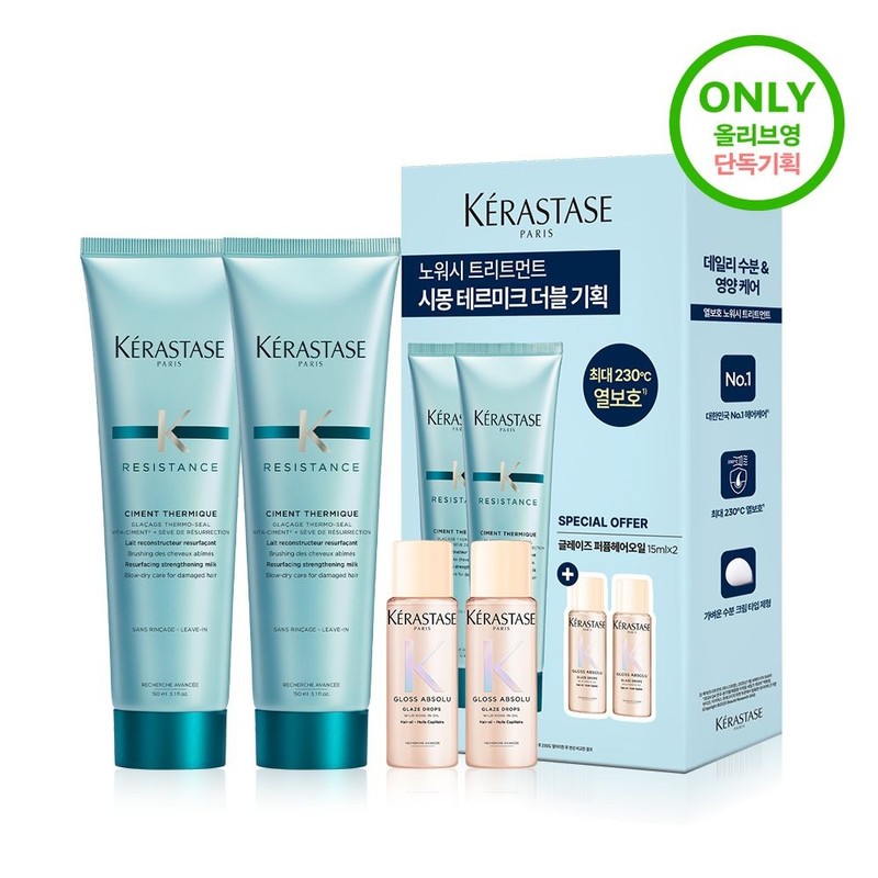 케라스타즈 열보호 케라스타즈 테르미크 노워시 트리트먼트 150ml 기획 단품기획 4069080