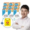 Real Doctor Postbiotics 10 Billion Probiotics 30 Capsules (9 Packs)