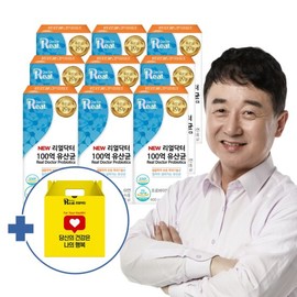Real Doctor Postbiotics 10 Billion Probiotics 30 Capsules (9 Packs) + Gift Box / 리얼닥터 포스트바이오틱스 100억 유산균 30캡슐 9개+선물박스