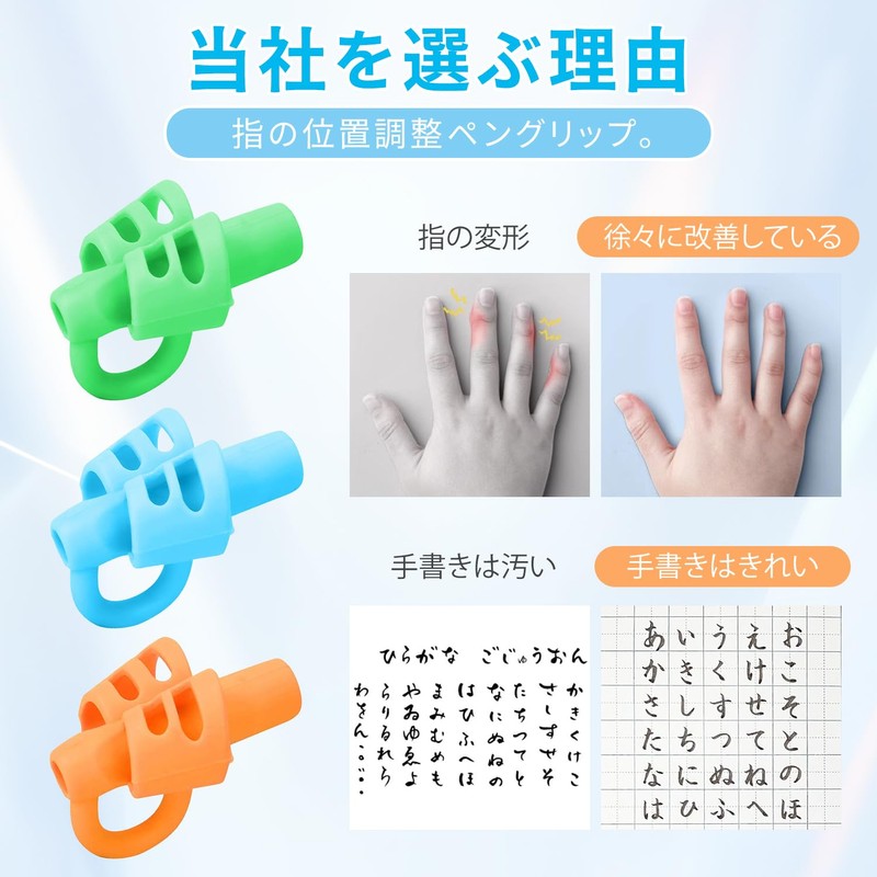 Pencil Grip, 3 Pieces, Pencils, Correction, Handwriting Grip, Pen Grip,