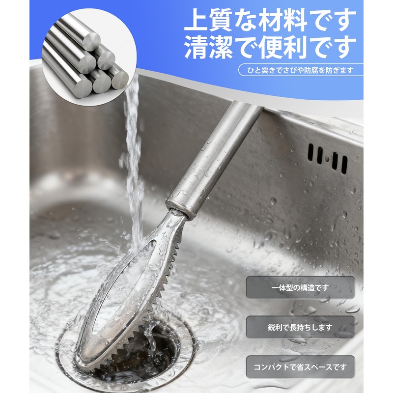 Fish Scale Remover Fish Scale Remover Stainless Steel Scales Dissipation