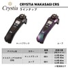 Daiwa Wakasagi CRS Electric Reel for Wakasagi Cristia Wakasagi Matte