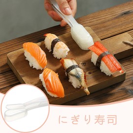 yowodana Nigiri Sushi Cooking Utensils, Japanese Cuisine, Rice Ball Maker, Sushi Tool, DIY, Sushi Mold, Restaurants, Commercial Use, Kitchen Utensils, Nigiri Sushi
