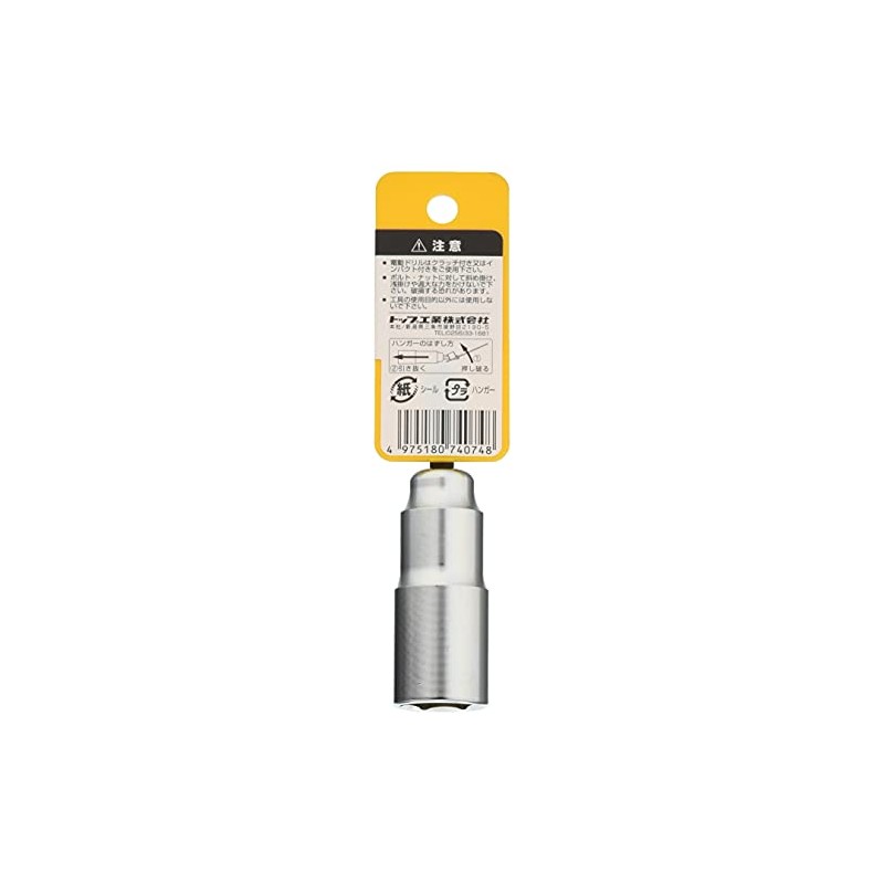 Top Industry EDS-18C Compact Socket Bit for Electric Drills Civil