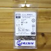 Onokatsu 125-00-0620 Stainless Steel Washer with Cross Hole, Pan Machine