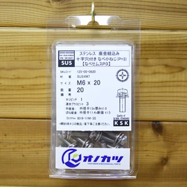 Onokatsu 125-00-0620 Stainless Steel Washer with Cross Hole, Pan Machine Screws, M6x20, 20 Pieces (Navesems P3)