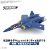HG Macross Plus 1/100 Scale YF-21 Dedicated Water Transfer Decal