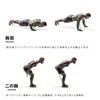 Sakurai Trading Erugam Muscular Band, Present, Super Hard, Green