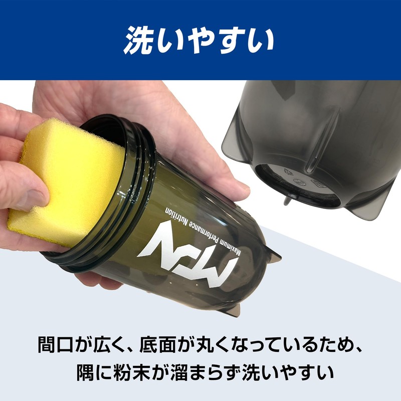 MPN Shaker 16.9 fl oz (500 ml) Protein Shaker Ball