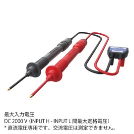 HIOKI Hioki Electric P2010 DC High Voltage Probe, Made in Japan, Solar PV, Solar, High Voltage, High Voltage