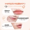 [Cat Shape] Color Lip Balm, Autumn and Winter Lip Balm,