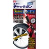 SK11 ATG-003 Air Chuck Gun, Dual Compatible with English and