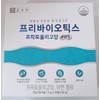 Gut Health Prebiotic Fructooligosaccharide FOS ks