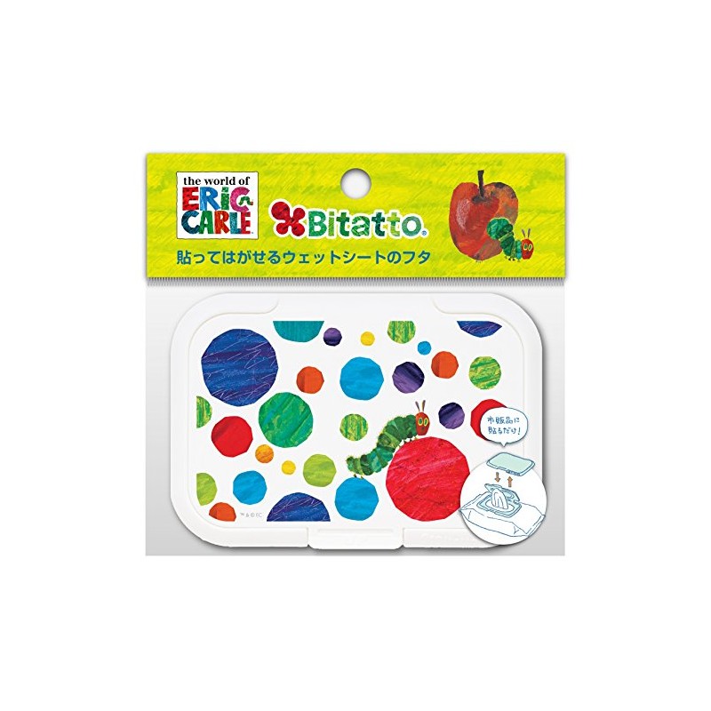 Bitatto Believe Wet Sheet Lid The Very Hungry Caterpillar