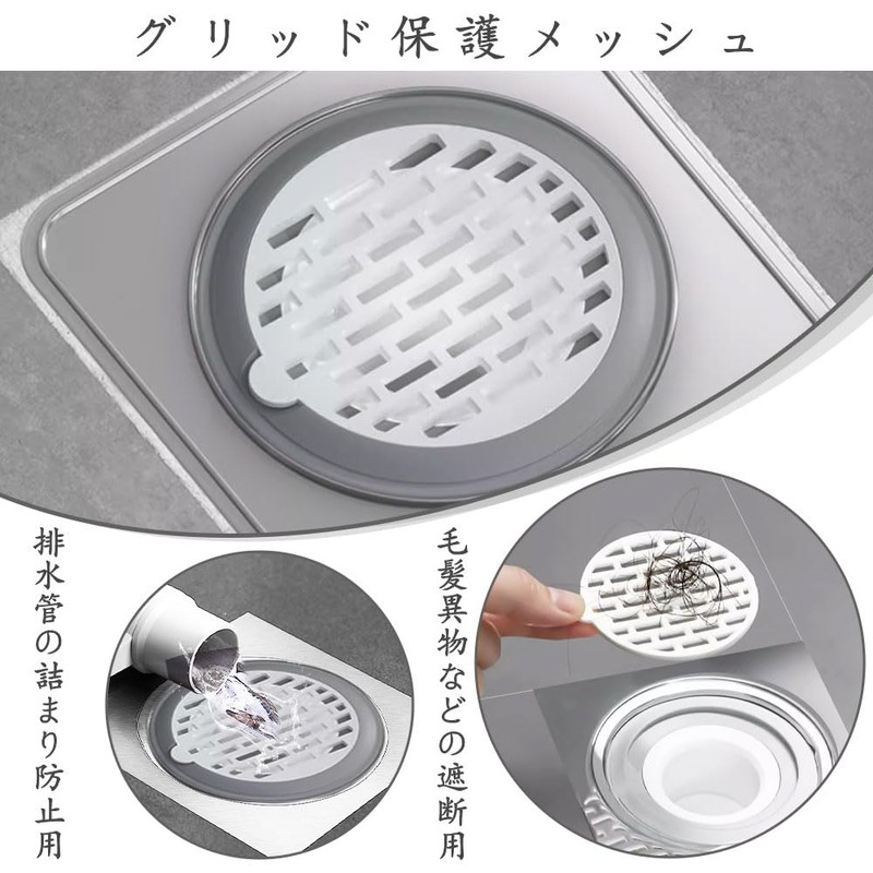 排水口カバー 防臭キャップ 2個セット 下水道消臭カバー 洗面台 バスルーム 浴室キッチン 浴室用排水用皿 地漏 ブロッキング防止