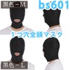 Black Omen Full Head Mask, Mouth Opening, 2 Sizes, Large