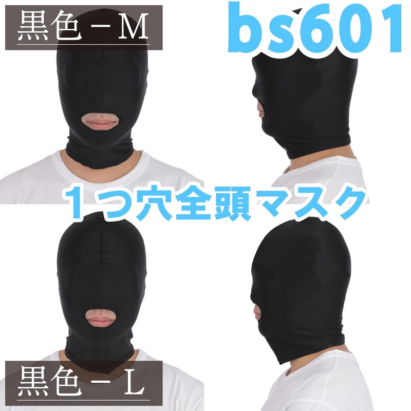 Black Omen Full Head Mask, Mouth Opening, 2 Sizes, Large